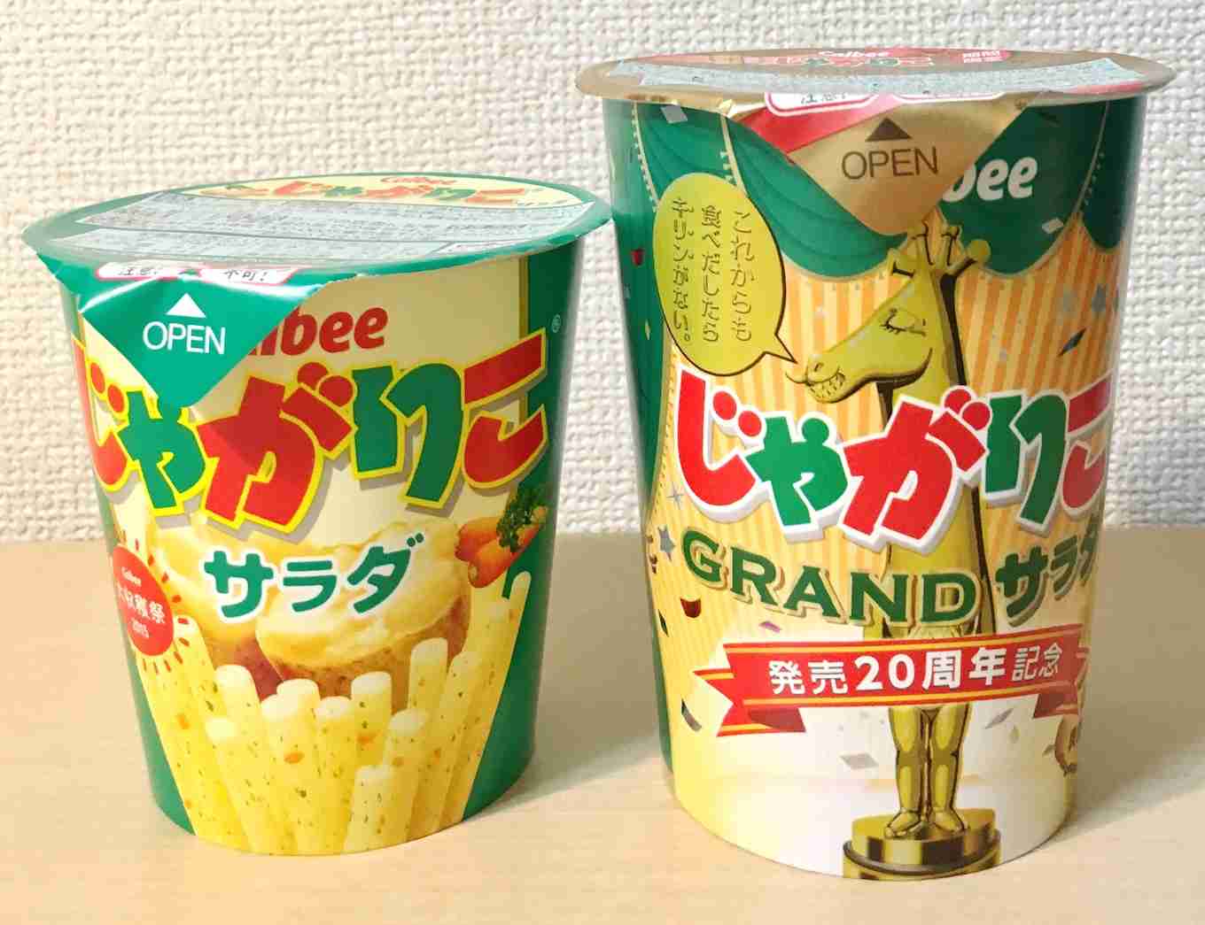 お気に入りの一品