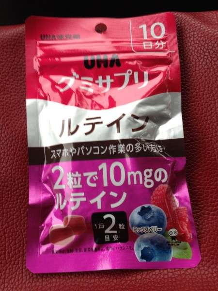 お気に入りの一品
