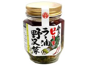 お気に入りの一品