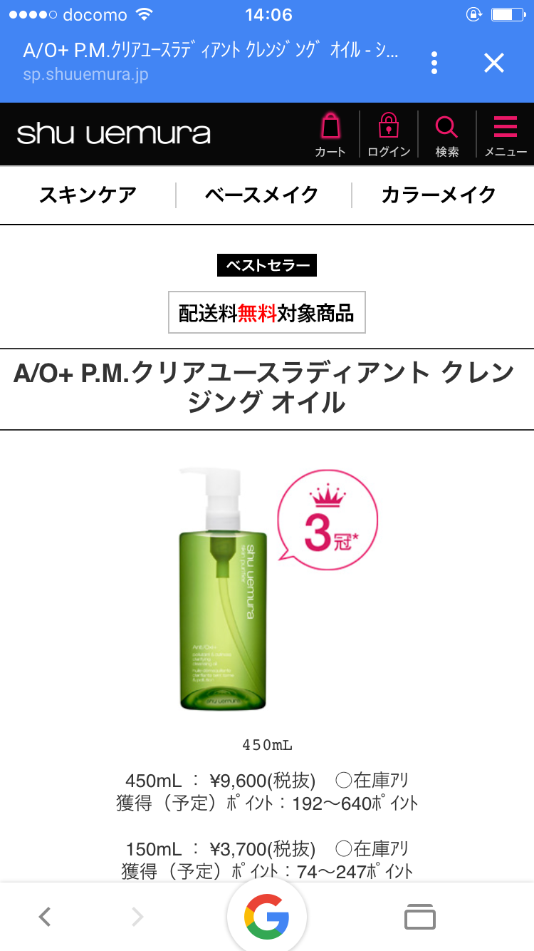 お気に入りの一品