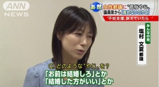 ご主人の生命保険の金額教えて下さい。