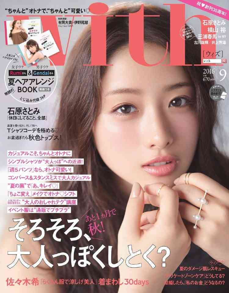 好き嫌い分かれる顔だなと思う芸能人