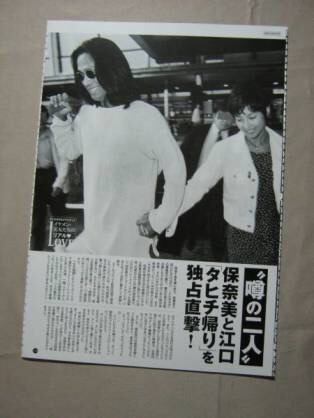 鈴木保奈美、菊池桃子のフジ連ドラに「時代遅れで観たい要素が一つもない!」