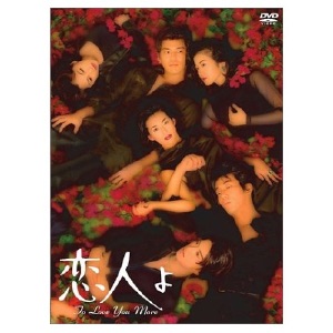 鈴木保奈美、菊池桃子のフジ連ドラに「時代遅れで観たい要素が一つもない!」