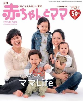 上野樹里の姑・平野レミが孫を“作品”扱いして現役ママたちから総スカン