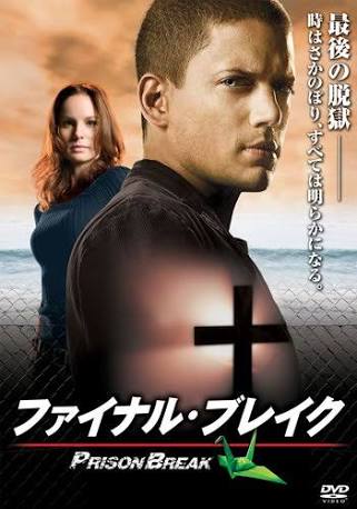 皆さんの生涯best1の海外ドラマを教えて下さい！