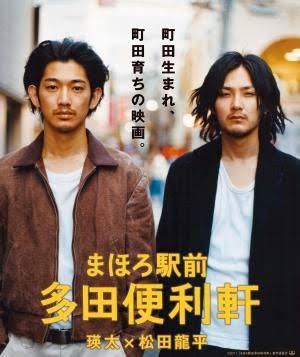 イケメン二人組の画像を貼っていくトピ