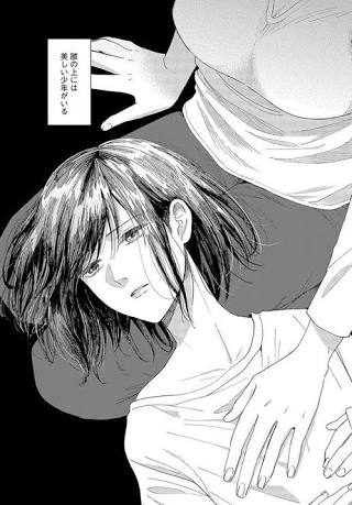 マンガのキュンとするシーンの画像