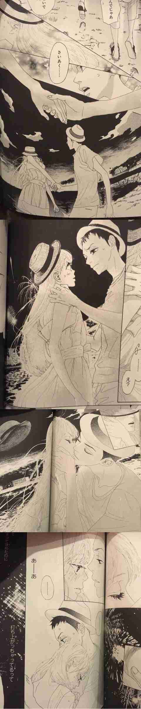マンガのキュンとするシーンの画像