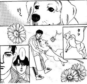 マンガのキュンとするシーンの画像