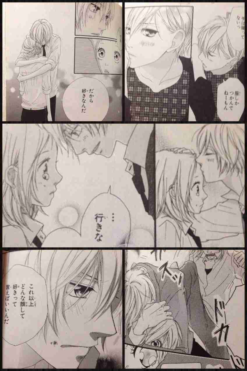 マンガのキュンとするシーンの画像