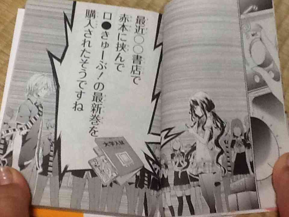 マンガのキュンとするシーンの画像