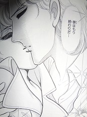 マンガのキュンとするシーンの画像