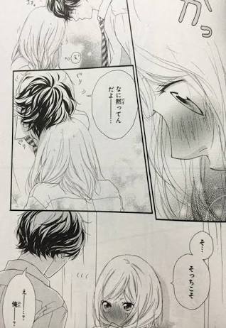 マンガのキュンとするシーンの画像