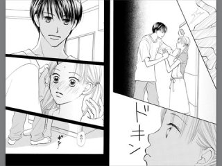 マンガのキュンとするシーンの画像