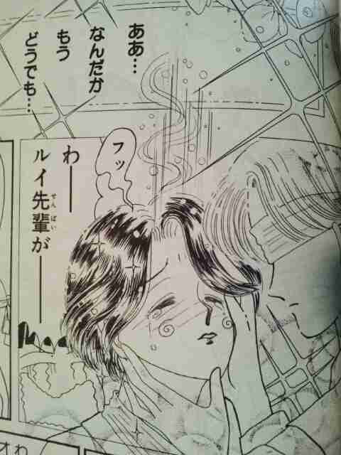 マンガのキュンとするシーンの画像