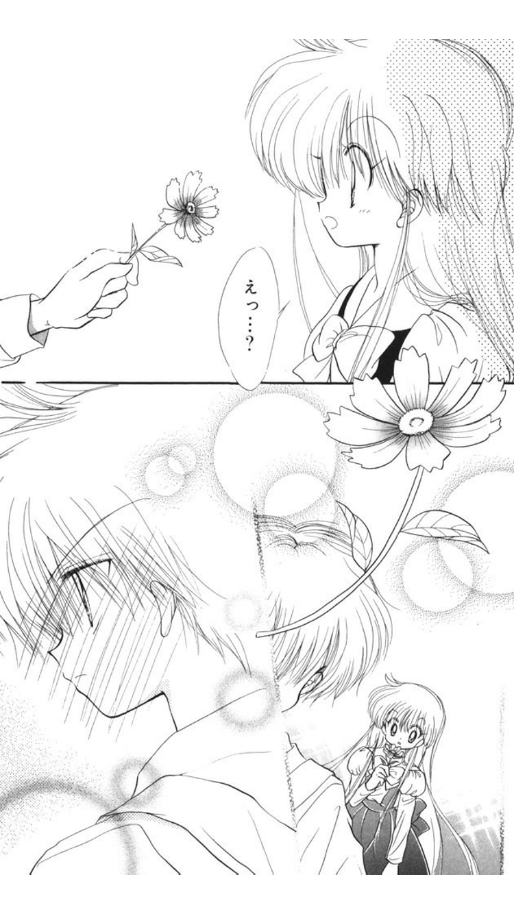 マンガのキュンとするシーンの画像