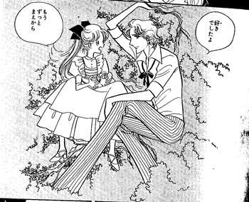 マンガのキュンとするシーンの画像