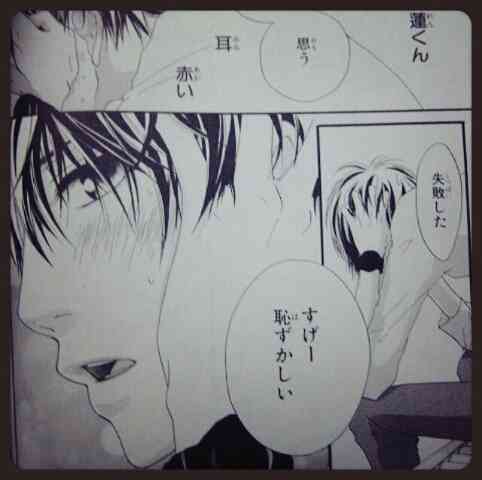 マンガのキュンとするシーンの画像