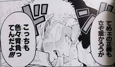 マンガのキュンとするシーンの画像