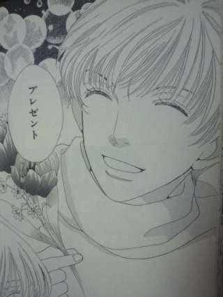 マンガのキュンとするシーンの画像