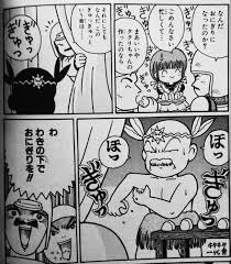 マンガのキュンとするシーンの画像