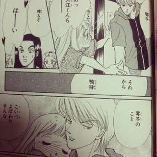 マンガのキュンとするシーンの画像