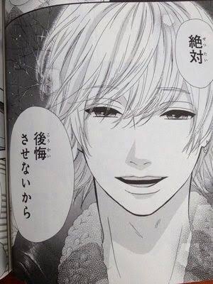 マンガのキュンとするシーンの画像