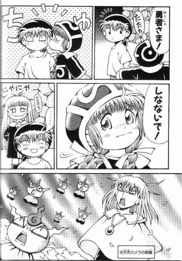 マンガのキュンとするシーンの画像