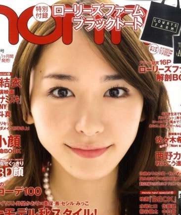 【画像】来世はこんな顔に生まれたい!