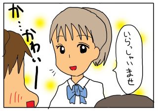 美容部員の方語りませんか?