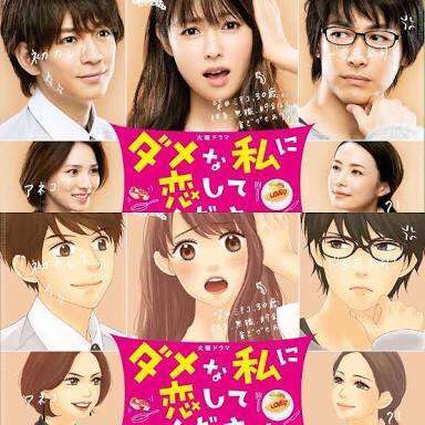 ドラマや映画の出演者になれるなら誰?