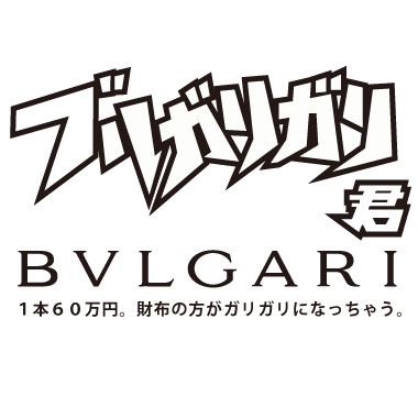 ブランドバッグ持ってますか？