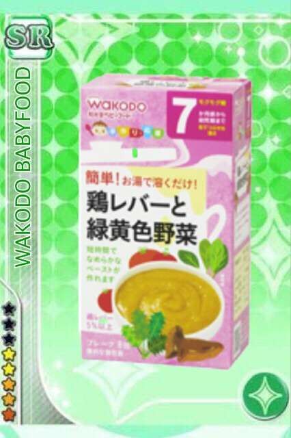 離乳食の取り分けレシピを教えてください