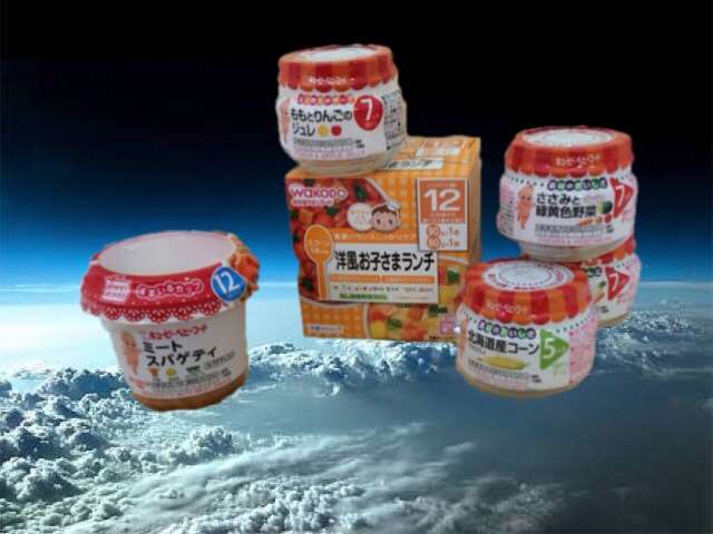 離乳食の取り分けレシピを教えてください