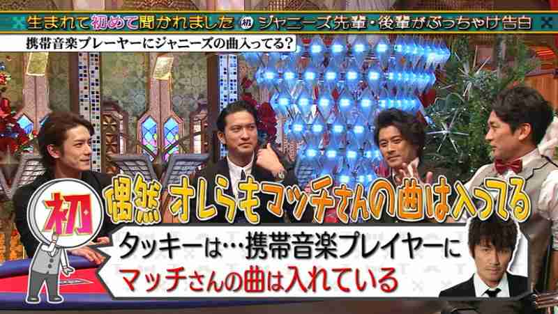 マッチ(近藤真彦)、SMAPの解散にショック！「事務所一丸」呼び掛けるも