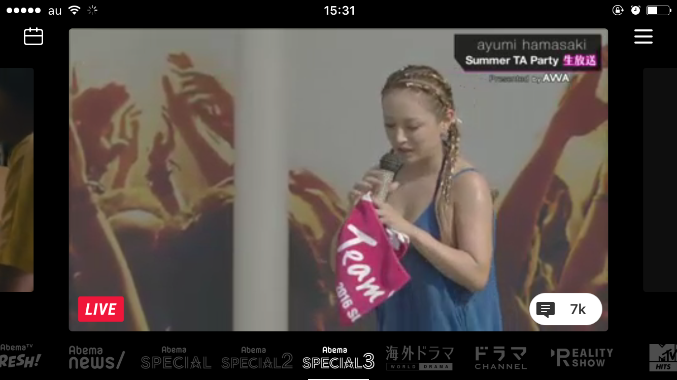 浜崎あゆみが公開したスリム過ぎるビキニ姿に反響