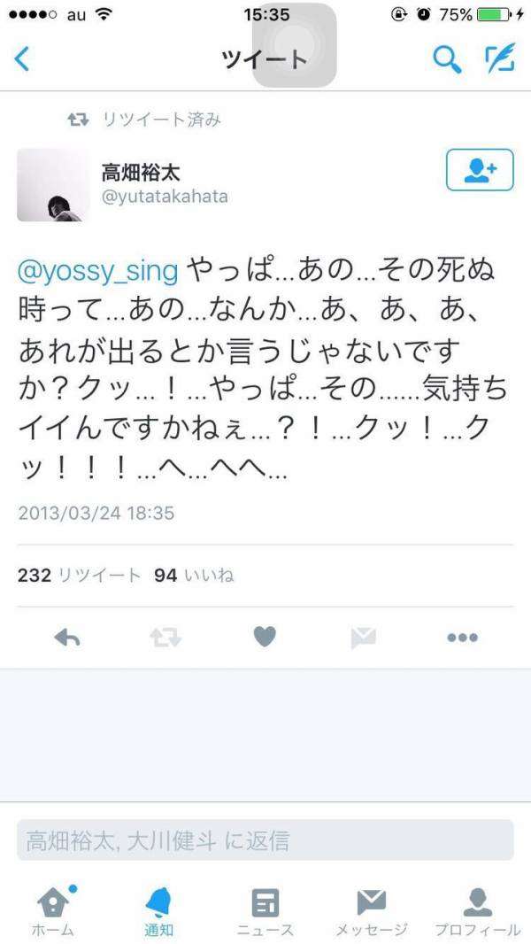 高畑淳子、涙ぐみ謝罪会見「申し訳ございません」…視聴者からは記者の