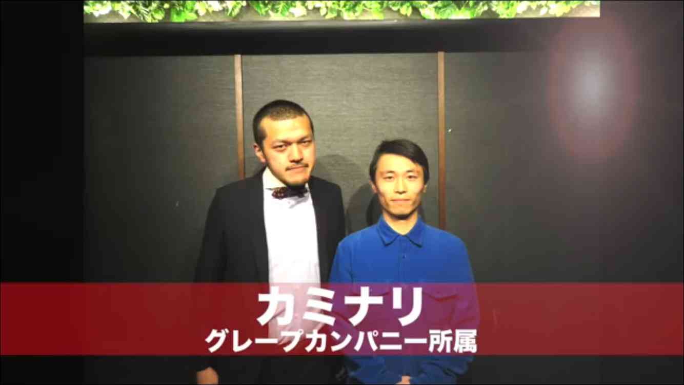 オススメの若手芸人