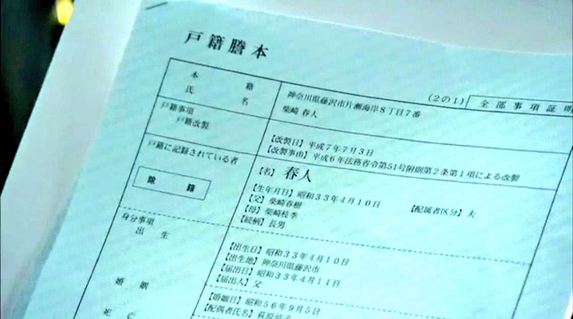 【実況&感想】好きな人がいること　#6