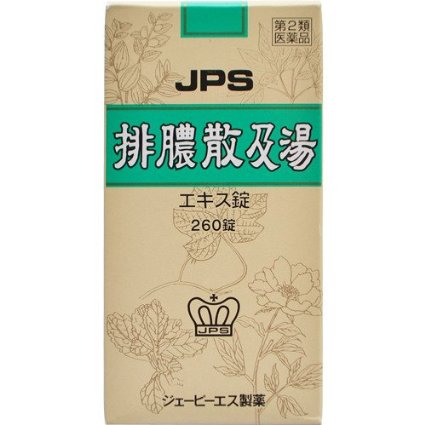 顎ニキビがよく出来る人