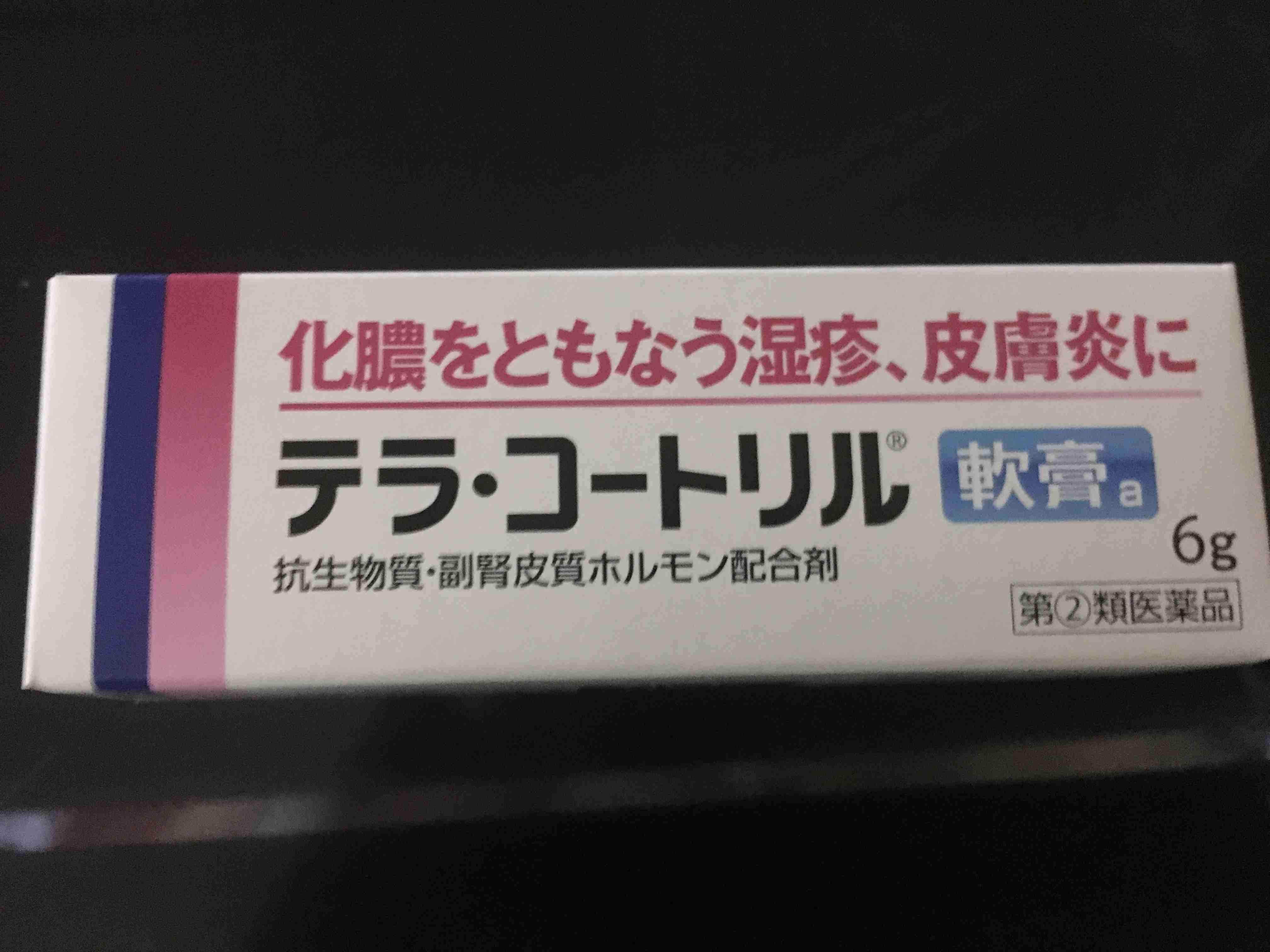 顎ニキビがよく出来る人