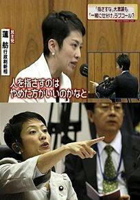 蓮舫氏「トップ＝総理目指す！」橋下徹氏の番組で激白