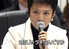 吉田沙保里の号泣にミッツ・マングローブが「しらけちゃって、一粒も涙が出なかった。」