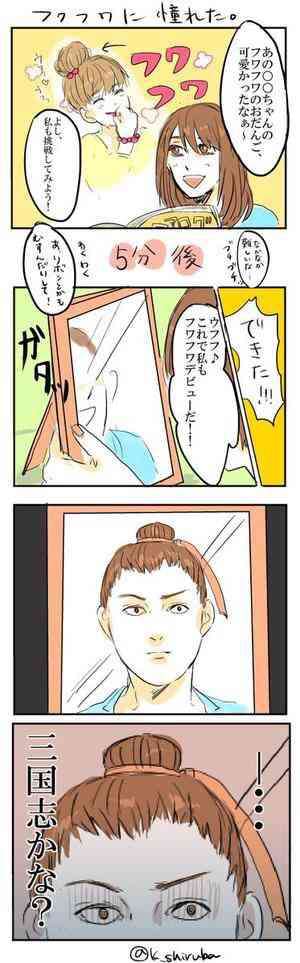 ロングヘアあるある