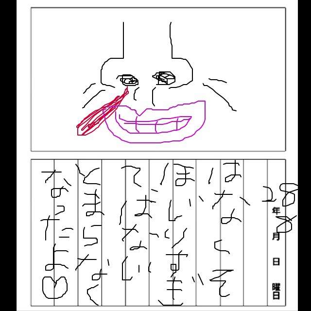 8月の絵日記を描くトピ