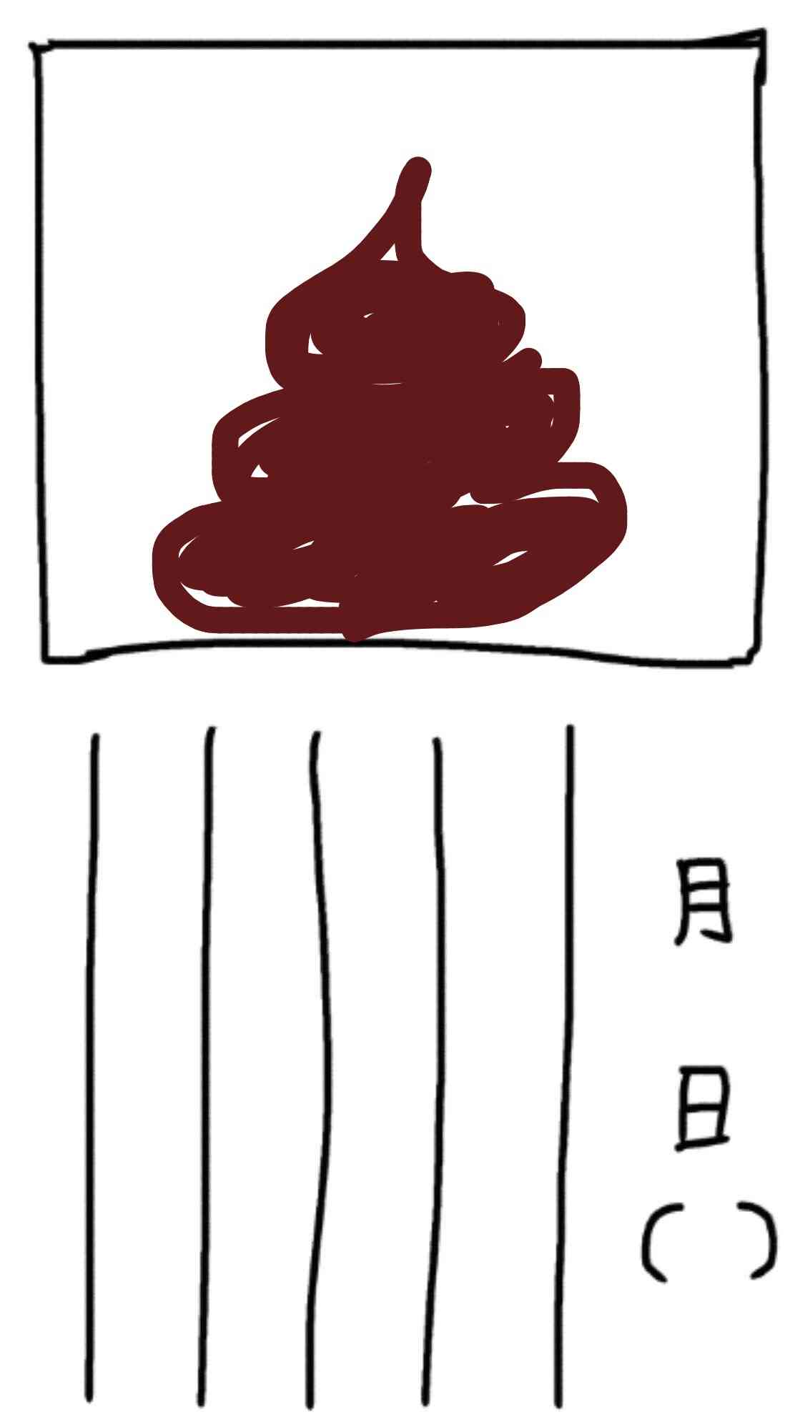 8月の絵日記を描くトピ