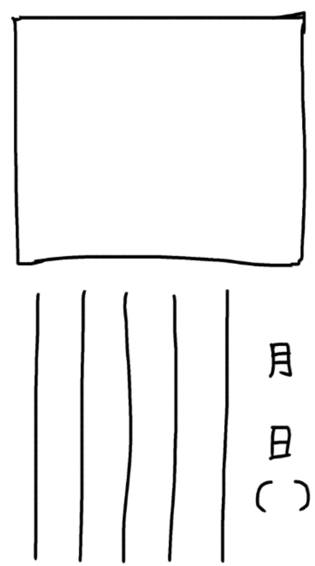 8月の絵日記を描くトピ