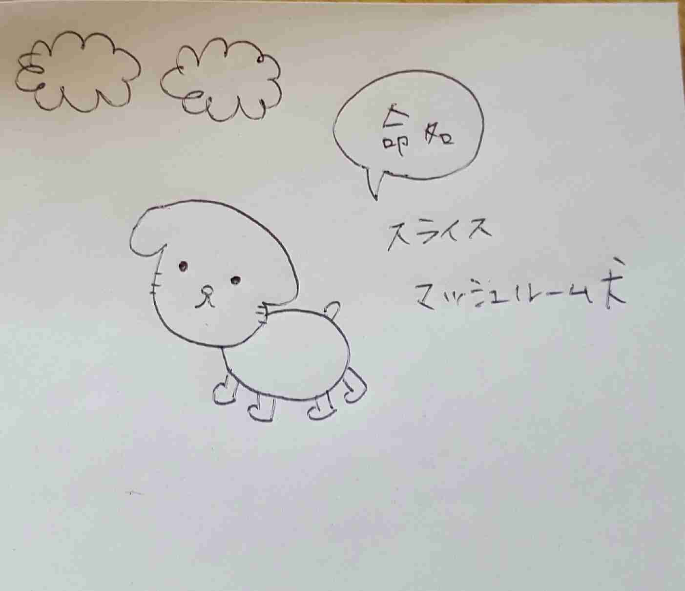 8月の絵日記を描くトピ