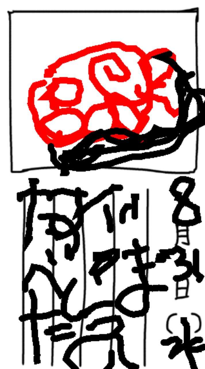 8月の絵日記を描くトピ